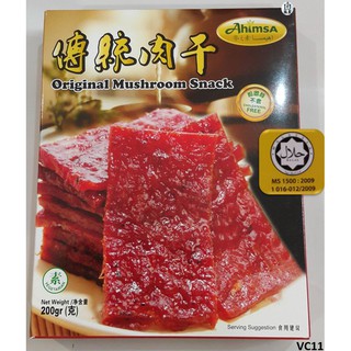 Ahimsa Original Mushroom Snack ( 传统素肉干 Vegetarian Food ) 200g/packet