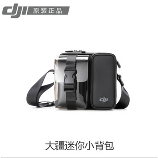 Dji mini MAVIC mini Shoulder Storage Bag Case POCKET2