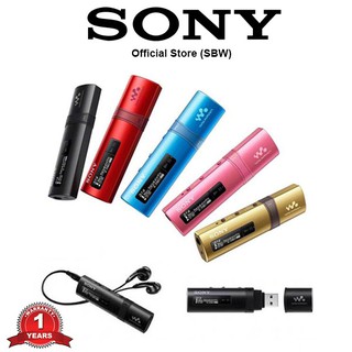 (PROMO) Sony Walkman NWZ-B183F(4GB)