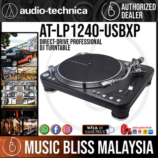 Audio Technica AT-LP1240-USBXP Direct-Drive Professional DJ Turntable (Audio-Technica ATLP1240USBXP / AT LP1240 USBXP) (1)