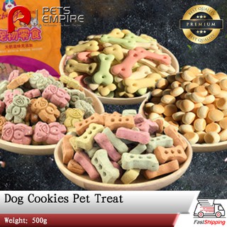 Dog Cookies Beef Vege Cookie , Chicken Vege Cookie, Milk Little Bun , Bone Biscuit Pet Treats - 500g
