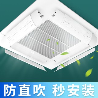 Retractable Air Conditioner Windshield board Air Conditioning Anti-direct Blow Wind Deflector中央空調出風口擋風板防直吹空調遮風板防風擋板冷氣通用防風罩QM
