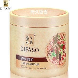 Can sweep the size of dihuazhixiu baking oil cream conditioner hair mask reverse film synovial cream可扫码蒂花之秀焗油膏护发素发膜倒膜滑膜膏免蒸留香营养顺滑aabbcc.my 10.12