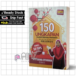 Buku Belajar Mandarin 150 Ungkapan Mudah Bahasa Mandarin Cikgu Mandarin Siti Hawa Othman