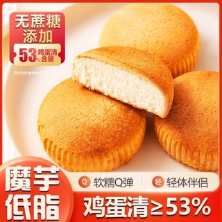 低脂魔芋蛋糕面包🔥Low-fat Konjac Cake Bread 无糖精饱腹早餐糕点 breakfast pastries