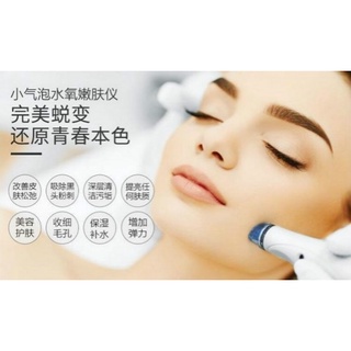 Omega Aqua Peel Treatment 韩国小气泡护理 Voucher Promotion Facial Voucher Tweezer Extraction