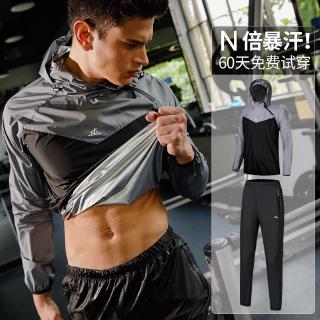 Men's fitness suit sweat suit sports suit body lowering suit Sauna Suit 2020 new weight loss suit sweat suit