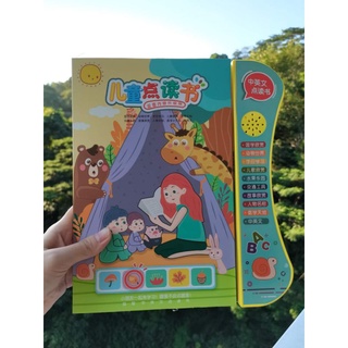 ［Ready Stock］Early Learning Education Sound Book Audio Book 早教点读书
