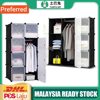 TO8TO🐰DIY Magic Wardrobe Cabinet Cube Rack Clothes Storage Bedroom Wardrobe Cabinet📣MY Ready Stock