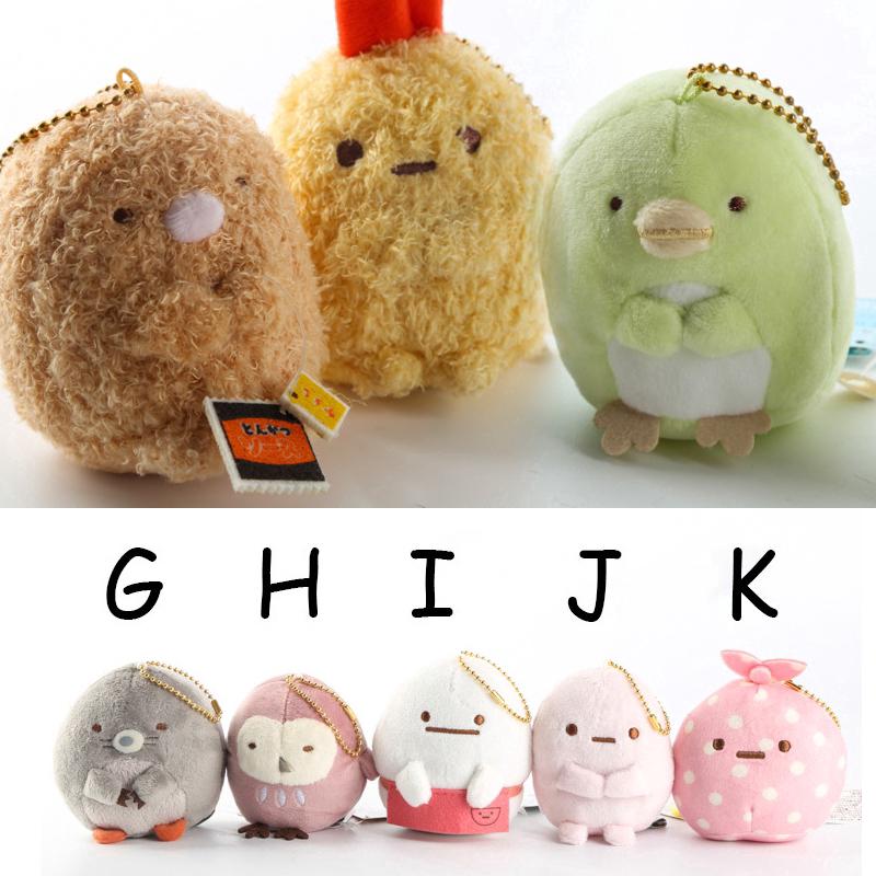 Japan Cartoom Sumikko Gurashi Small Plush Toy Hanging Accessories (1)