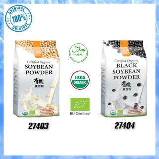 Cosway Mildura Organic Pure Soybean Powder / Black Soybean Powder (500g) 027403 / 027404