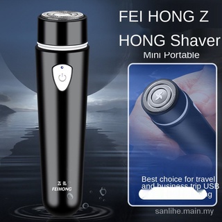 [Spot Special] Feihong Electric Shaver Mini Portable Razor Car Travel Rechargeable Shaver