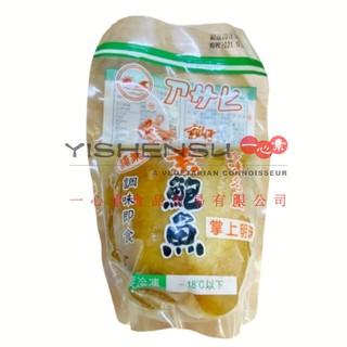 Ju Chang ( 巨昌 ), Vegetarian Food Abalone 素鲍鱼 (170g/5.99oz) - Frozen Series