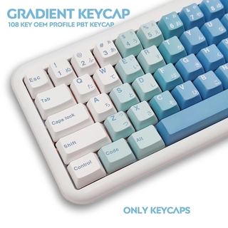 117 Key OEM Profile PBT Keycaps Personalized Blue White Gradient Color Keycap For Cherry MX Switch Mechanical Keyboards