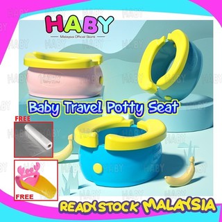 📣9.9 SALE📣HABY Banana Kids Travel Potty Seats Portable Hygiene Toilet Training Seat with Liners Disposable