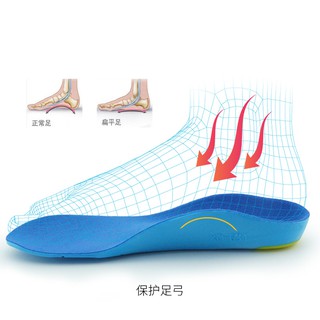🍃👣Foot arch pad PU orthopedic insole children flat foot correcting insole