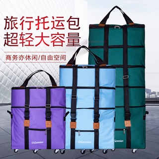Large Capacity158Air Consignment Folding Luggage and Suitcase Universal Wheel Luggage Bag Moving Abroad Travel Bag