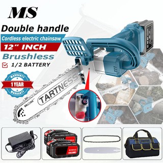 Brushless chainsaw cordless double handle chain saw electric lithium battery outdoor gardening tools set (1)