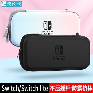 Nintendo switch Storage Pack For Nintendo switch ns Hard Pack swich Case Hard Shell