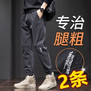 Men 's Overalls Spring And Autumn Jeans Men's Casual Sports