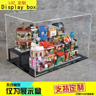 『M&D』LOZ迷你玩具房子店铺小屋模型街景积木防尘罩子透明亚克力展示盒 Display box
