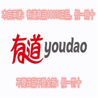 ✱> NetEase Youdao Kamus Pen 3.0 Menterjemahkan kosa kata 300W Cina, Inggeris, Jepun dan Korea dengan skrin 2.9 inci pela