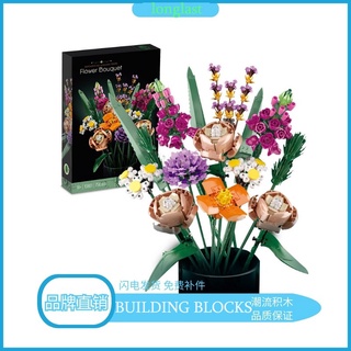 Building Blocks Flower Rose Mini Bouquet Compatible Lego Bricks Creative Tabletop Decoration DIY Holiday Gift