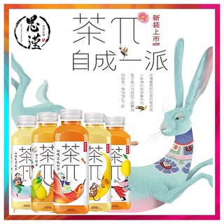 【Ready Stock!!! 现货 农夫山泉 茶兀 果茶系列 】 NongFu Spring Fruit Tea 500ml