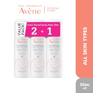 Eau Thermale Avène Thermal Spring Water 50ml B2F1