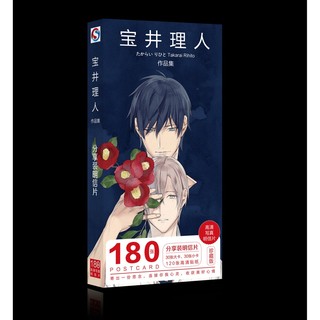 Ready Stock 🌸Takarai Rihito postcard box-packed 180pcs anime