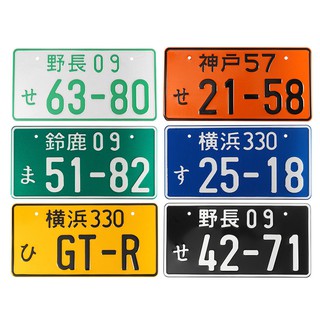 Hot Universal Numbers Japanese Auto Car License Plate Aluminum