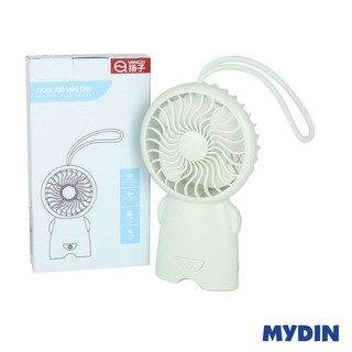 Rechargeable "Cool Kid" Mini Fan with String for Stroller etc (RYJS980-084)