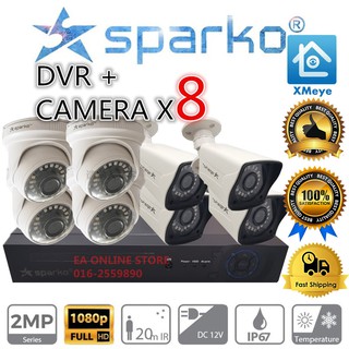 8 CHANNEL CCTV 2MP Full HD 1080P 2.0MP SPARKO 8CH DVR Camera Package Set P2P View on phone support night vision