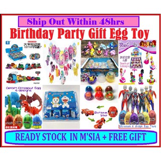 [READY STOCK] Birthday Party Present Gift Egg Toy Dinosaur Doraemon Pony Pokemon Ultraman Cars Friends Toys Gifts Gift