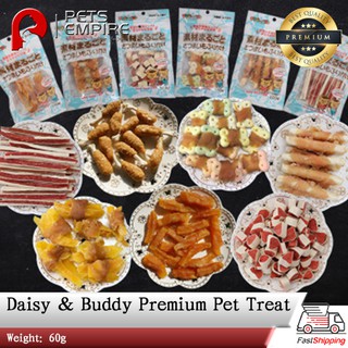 Daisy & Buddy Premium Dog Treat / Dog Snack 60g