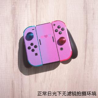 Yulin Pipi Nintendo switch pain machine stickers NS pink body stickers switch girl heart gradient pain stickers all-incl