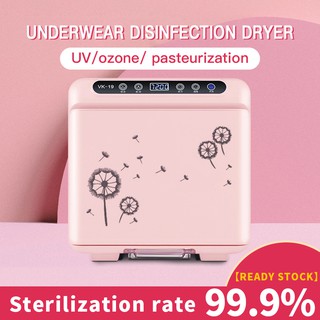【READY STOCK】Portable Clothes Dryer Underwear Disinfection Machine Ultraviolet Ray Face Ultraviolet Ray Disinfection Clothes Dryer 220V