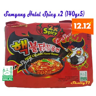 Samyang Halal Spicy x2 Hot Chicken Ramen 1 Pack (140gx5)