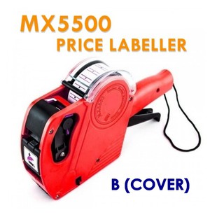 Price Label Machine / Price Tag Gun (MX5500) (1)