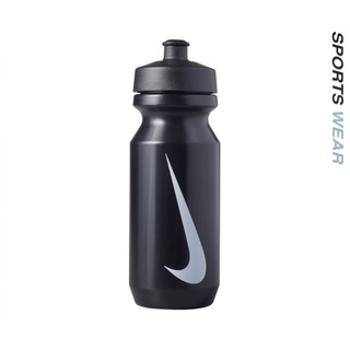 Nike Big Mouth Bottles - 650ML