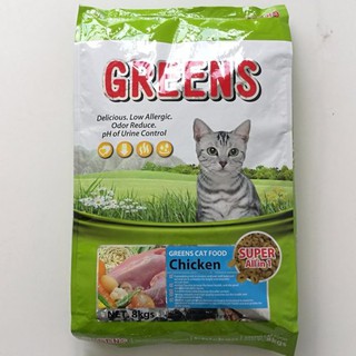 Greens Cat Food Chicken (8kg)