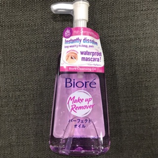 Biore Cleansing Oil Make Up Remover 150ml