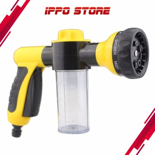 Ippo Store 8 In 1 Pressure Foam Mix Spray Nozzle Water Gun Pet Wash Car Wash