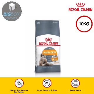 Royal Canin Hair & Skin 10KG Dry Cat Food