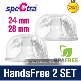 Spectra Handsfree Korea (Ready Stock)> 2 Set Breast Feeding Accessories