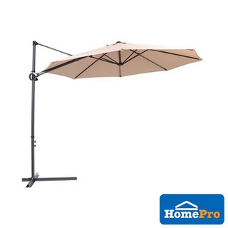 HomePro SPRING Umbrella For Outdoor and Garden YF1134 W300xD300xH250 CM Beige (1)