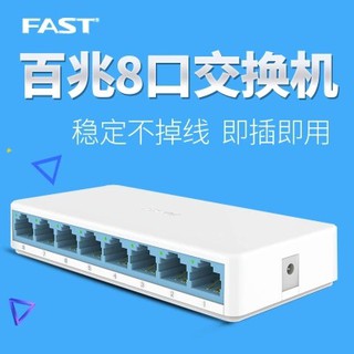 Fast LAN Ethernet Network Switch 8 Ports 10/100Mbps Mini Desktop Switches