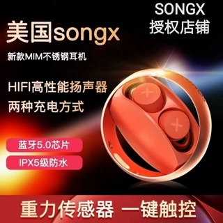 Genuine sOnGX true wireless Bluetooth headset dual ear ultra正品SONGX真无线蓝牙耳机双耳超长待机续航运动适用苹果安卓华为