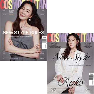 Kpm-Cosmopolitan KOREA 3 Of 2021 Double Cover Cui Jiny Korean Magazine 3