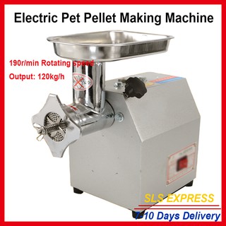 150KG/H DIY Electric Pet Bird Dog Cat Rabbit Food Pellet Making Machine Powder Pelletizer for Mouse Fish Chicken Fowls 900W